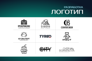 Разработка Логотипа