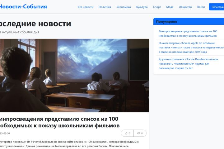 Web-���������� "��������� ����"