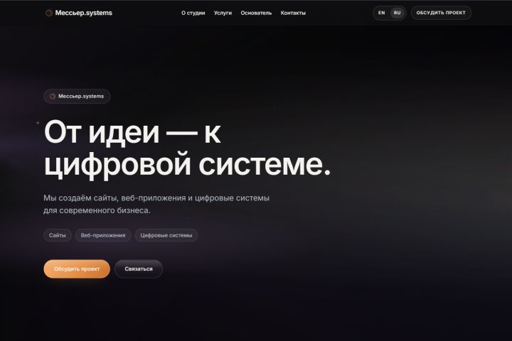 Веб - разработка и вёрстка сайтов - 5692808