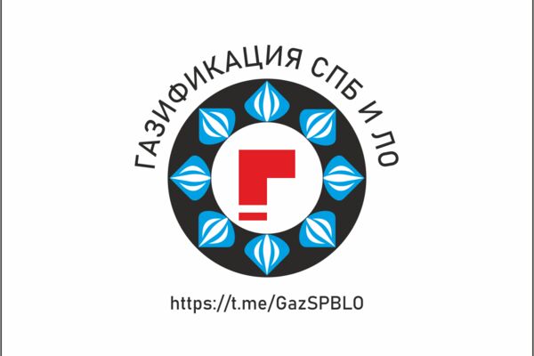 ЛОГОТИП ГАЗИФИКАЦИЯ СПБ И ЛО21.png
