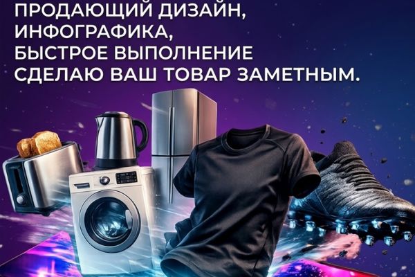 Wildberries карточки