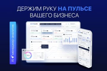 WB pulse ( интерфейсы )