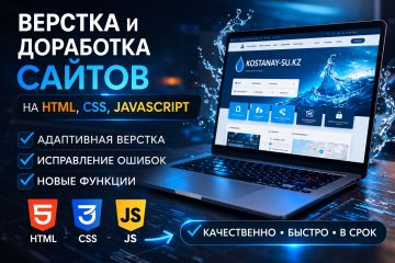 Офиц. сайт коммунального предприятия