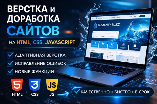 ChatGPT Image 14 мар. 2026 г., 14_11_08.png
