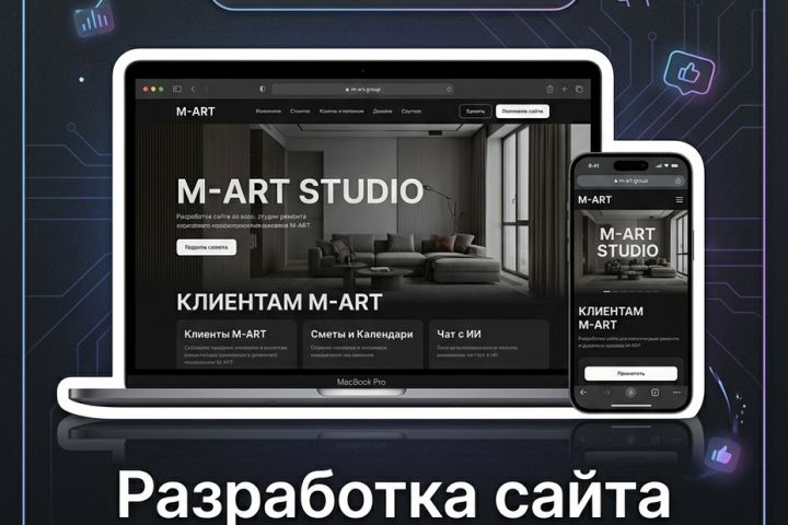 ИИ САЙТЫ И СЕО-продвижение - 5693072