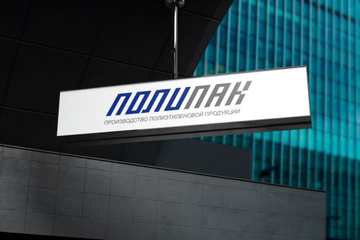 Разработка фирменного стиля: Логотип и цветовая палитра - 5693093