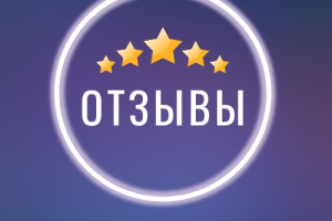 "Просто Мнение" (упрощённый аналог сайта Отзовик)