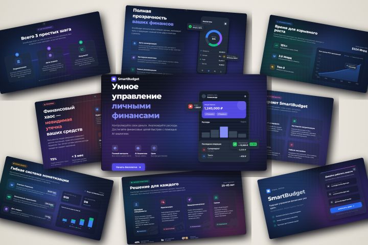 Создам презентацию с помощью нейросети - 5693193