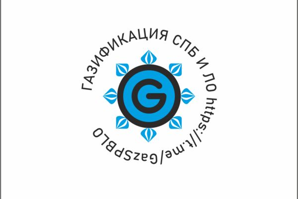 ЛОГОТИП ГАЗИФИКАЦИЯ СПБ И ЛО4.png