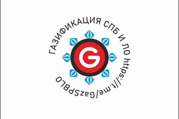 ЛОГОТИП ГАЗИФИКАЦИЯ СПБ И ЛО5.png