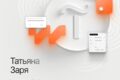Веб-дизайнер на платформе Тильда