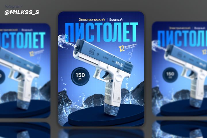 Инофграфика для маркетплейсов - 5693361