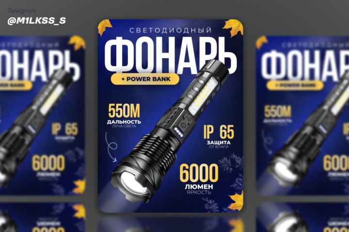 Инофграфика для маркетплейсов - 5693362