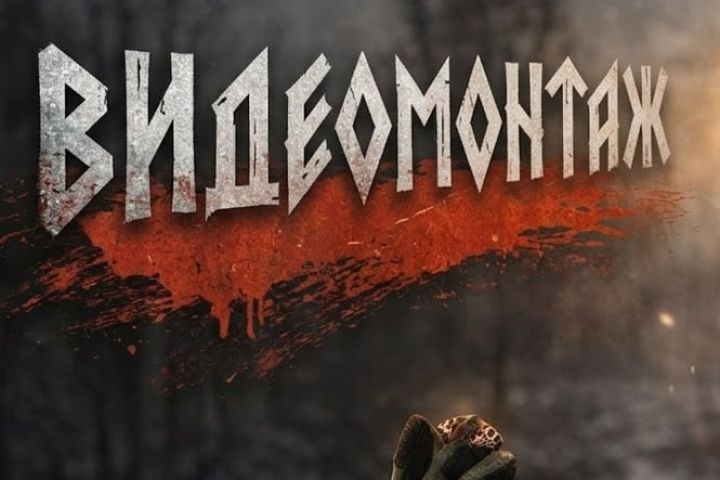 TikTok, YT shorts 15-60 сек.