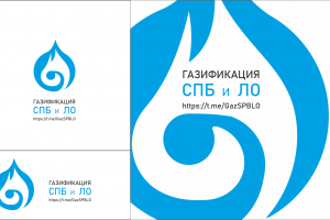 Логотип Газификация | СПб и ЛО