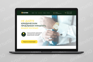 Сайт для юридической компании "Заступник"