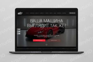 Вложение 