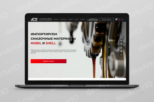 Интернет-магазин промышленных масел