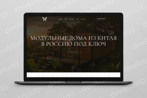 Вложение 