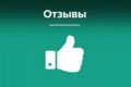 оставлю самый топовый и жирный отзыв для вашего магазина
