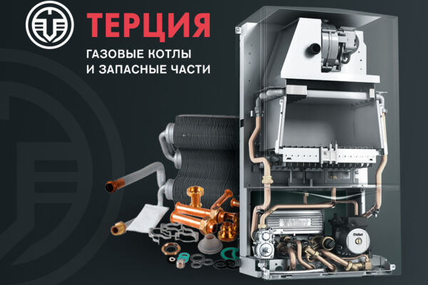 Терция ( Интернет магазин )