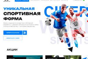 Сайт российского представительства компании Cikers