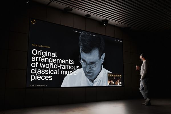 Сайт по продаже авторских аранжировок дирижёра Павла Любомудрова