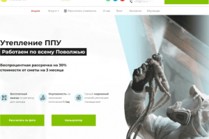 Компания по утеплению домов ППУ