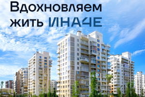 Застройщик