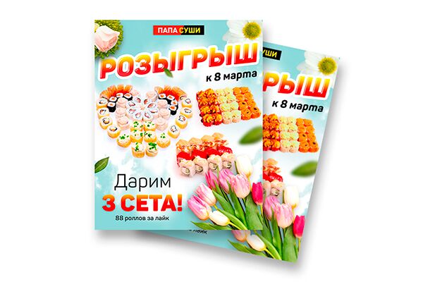 Превьюхи для freelance.png