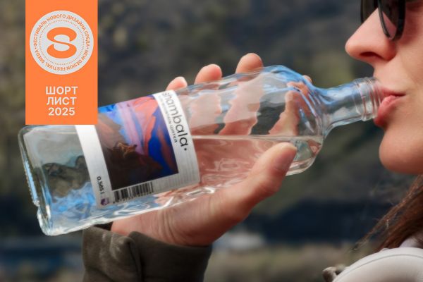 Разработка бутылки