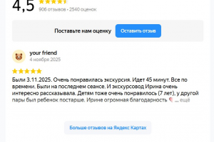 Плагин / виджет для WordPress