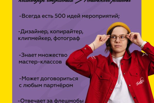 Команда 1.png