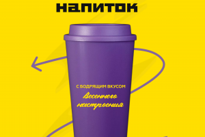 Стаканчики с пожеланиями