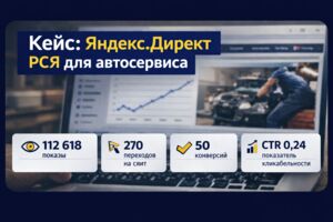 Вложение 