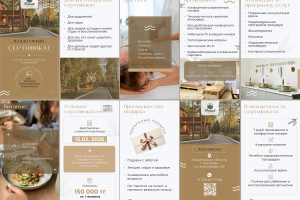 Презентация санатория