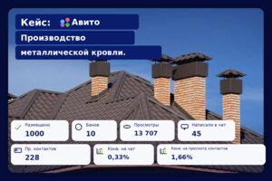 Вложение 