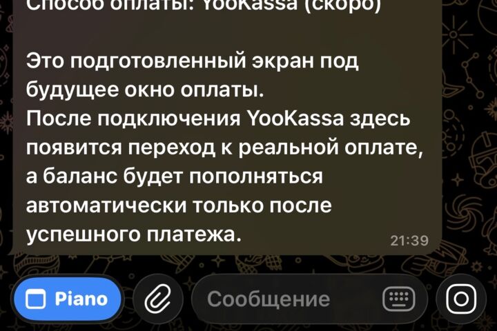 Профессиональная разработка телеграмм и Макс ботов и miniapp. - 5694050