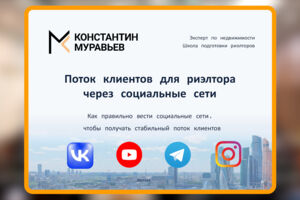 Вложение 