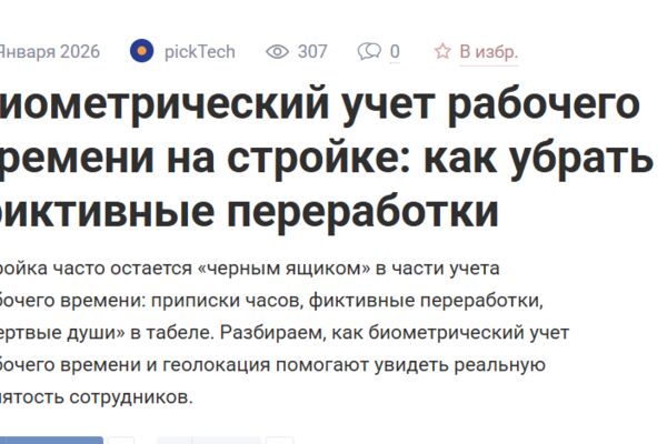 Снимок экрана 2026-03-16 114949.png