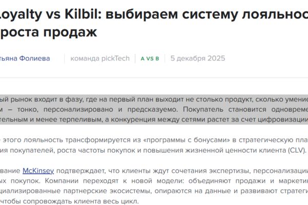 Снимок экрана 2026-03-16 115343.png