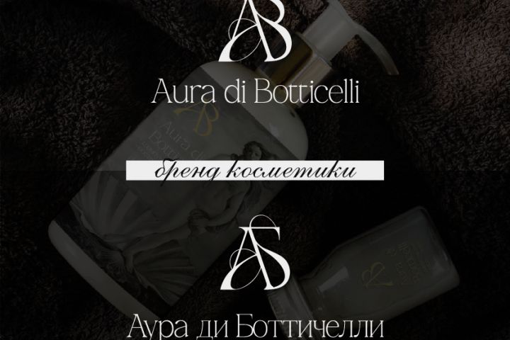 Логотип на кириллице/ Русификация бренда - 5694211