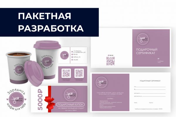 Фирменный стиль