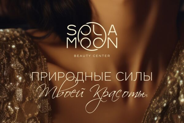 Solamoon баннер 1 превью.jpg