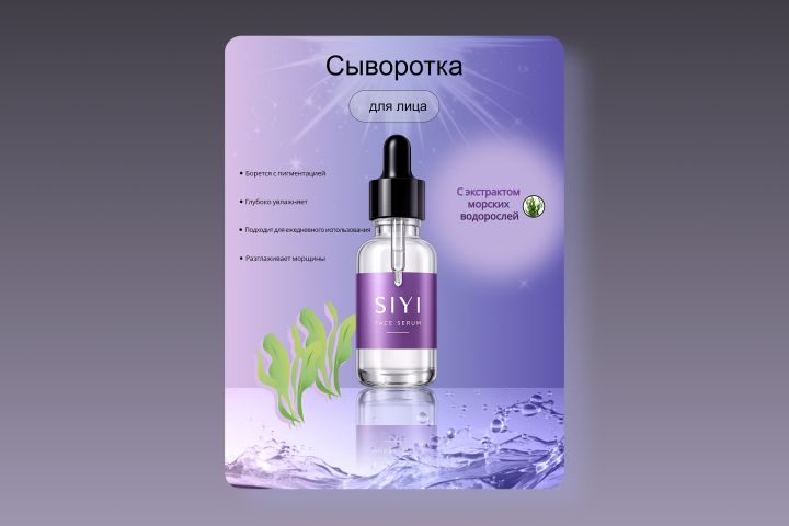 Оформление карточек с акцентом на продажи - 5694319