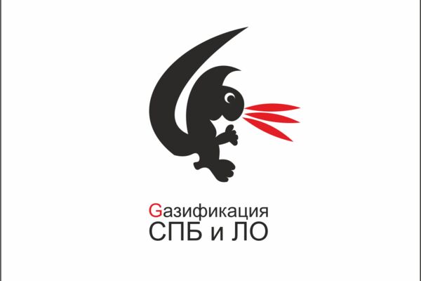 лого газификация 7.png
