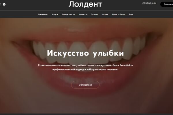 Снимок экрана 2026-03-16 181129.png