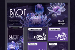 Оформление ВК