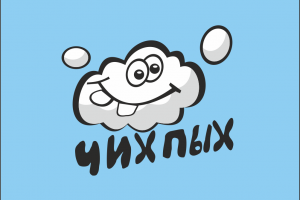 логотип ЧИХ ПЫХ