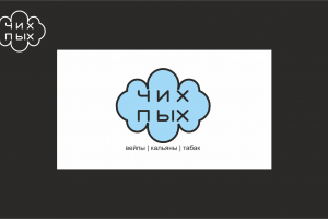 Логотип ЧИХ ПЫХ